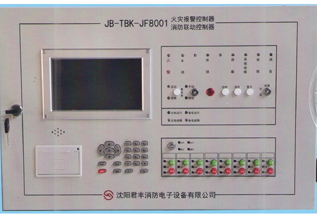 JB-TBK-JF8001火災報警控制器 消防聯動控制器